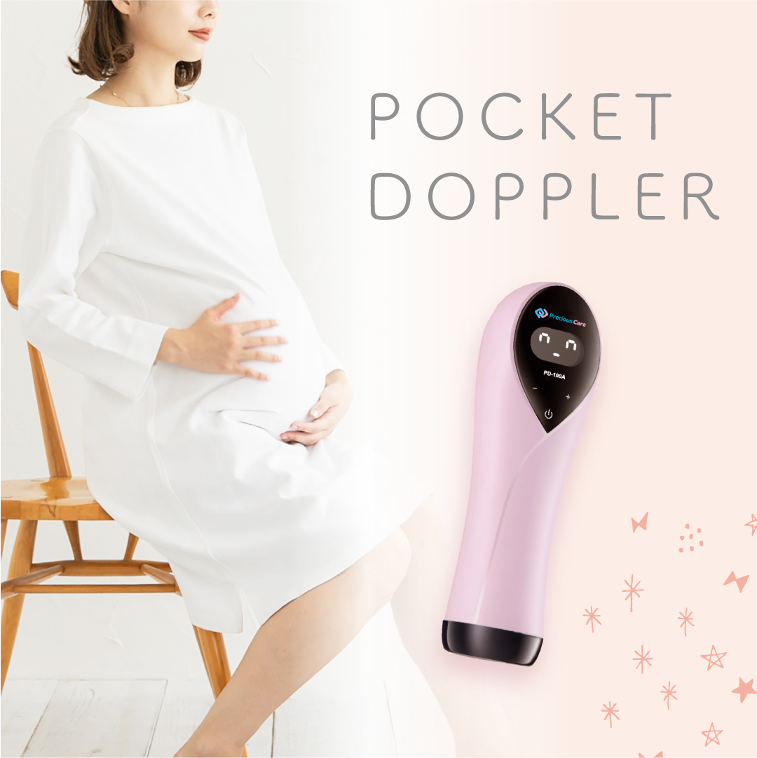 超音波・家庭用ドップラーSonoline B